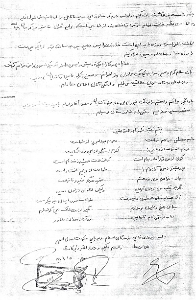 کسانی به سعادت روز رستاخیز نائل می شوند که عمل صالح را پیشه خود سازند