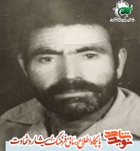 دست خط به یادگار مانده از شهید بسیجی دست خط به یادگار مانده از شهید بسیجی