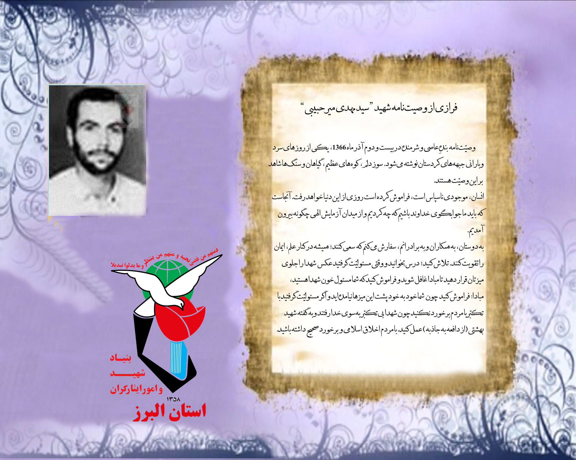 عکسنوشت| عکسنوشت|