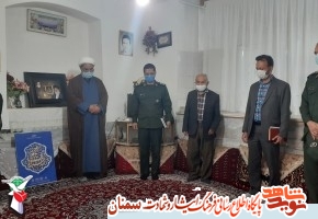 دومین برنامه سه شنبه های تکریم دومین برنامه سه شنبه های تکریم