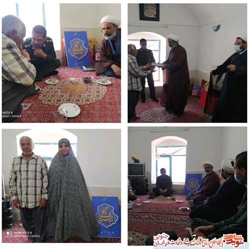 دومین برنامه سه شنبه های تکریم دومین برنامه سه شنبه های تکریم