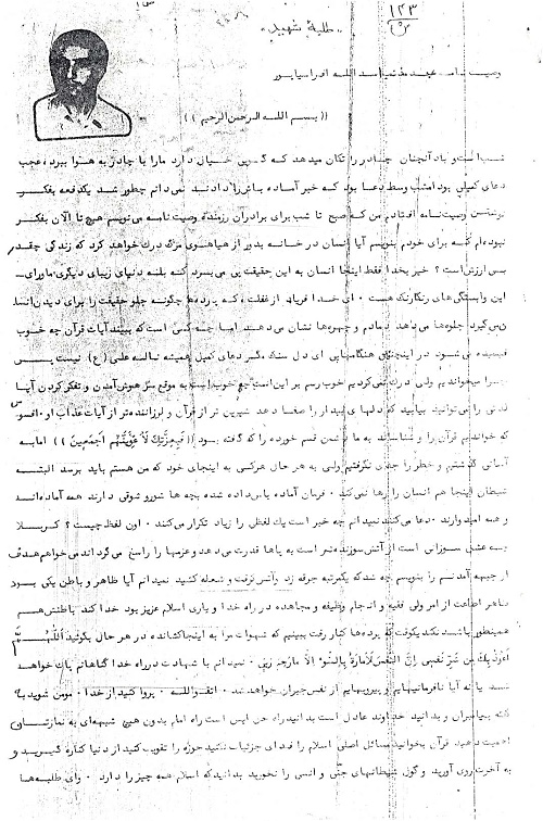 بسیجیان بهترین انسان های روی زمین هستند
