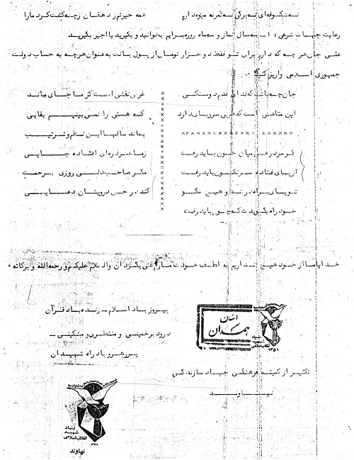 بسیجیان بهترین انسان های روی زمین هستند