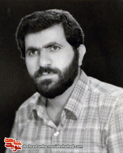 شهید