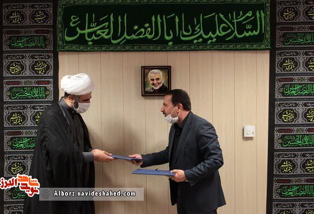 45 درصد ترویج وصیتنامه شهدای البرزی با موضوع نماز 45 درصد ترویج وصیتنامه شهدای البرزی با موضوع نماز