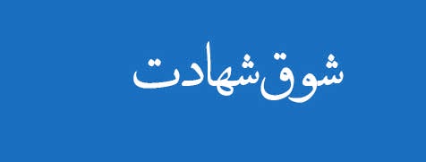 ویژه‌نامه الکترونیکی 