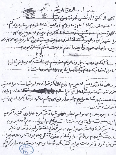 مخالفان انقلاب در تشییع جنازه من شرکت نکنند