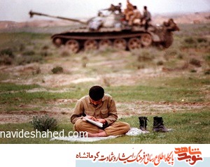 غیرت بسیجی نوجوان غیرت بسیجی نوجوان