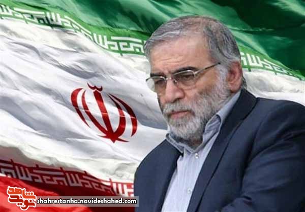 هفته پژوهش امسال با یاد دانشمند علمی، شهید محسن فخری زاده برگزار می شود هفته پژوهش امسال با یاد دانشمند علمی، شهید محسن فخری زاده برگزار می شود