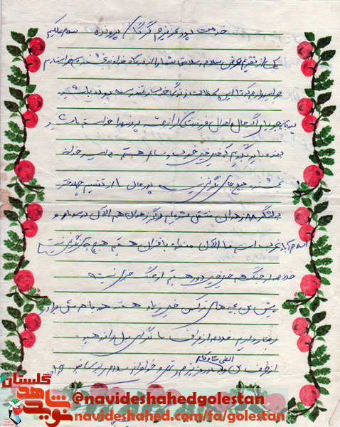 ز