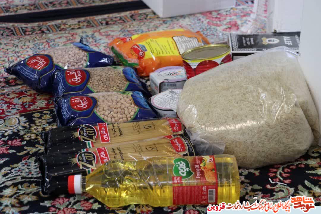 ایثار ادامه دارد/ندای همدلی برادر شهید حدادزادگان و خیران با نیازمندان در جنوب قزوین ایثار ادامه دارد/ندای همدلی برادر شهید حدادزادگان و خیران با نیازمندان در جنوب قزوین