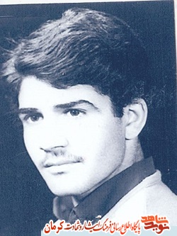 مادر شهید 