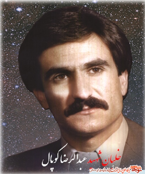 آلبوم تصاویر فرمانده هان شهید لشکر 84 استان لرستان