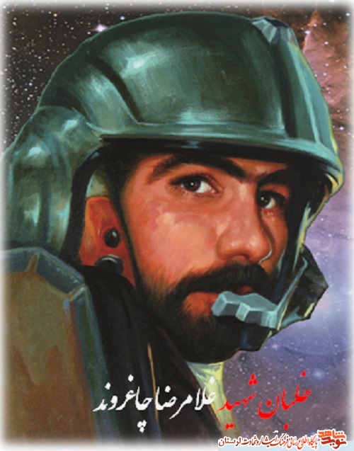 آلبوم تصاویر فرمانده هان شهید لشکر 84 استان لرستان