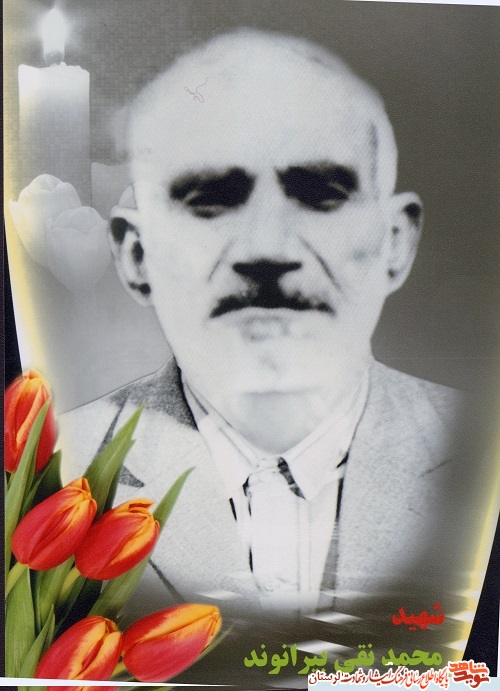 نا
