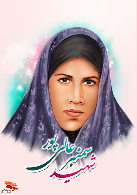 نخسین بانوی شهید انقلاب استان بوشهر الگویی برای زنان این دیار شد