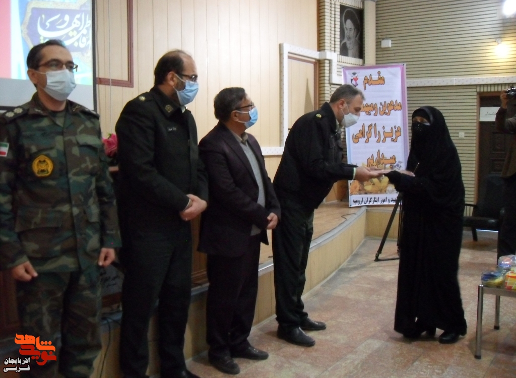 گزارش تصویری/همایش تجلیل از مادران شهدا شهرستان ارومیه برگزار شد