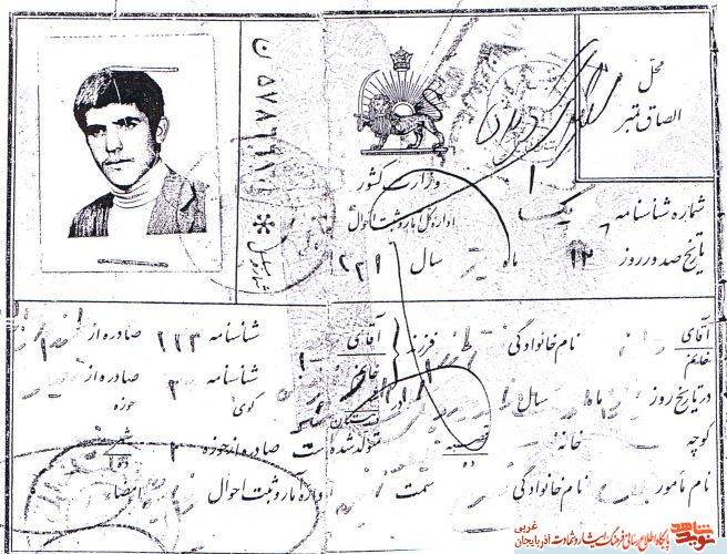 آلبوم عکس/شهید «رحمان فتحی طرزم»