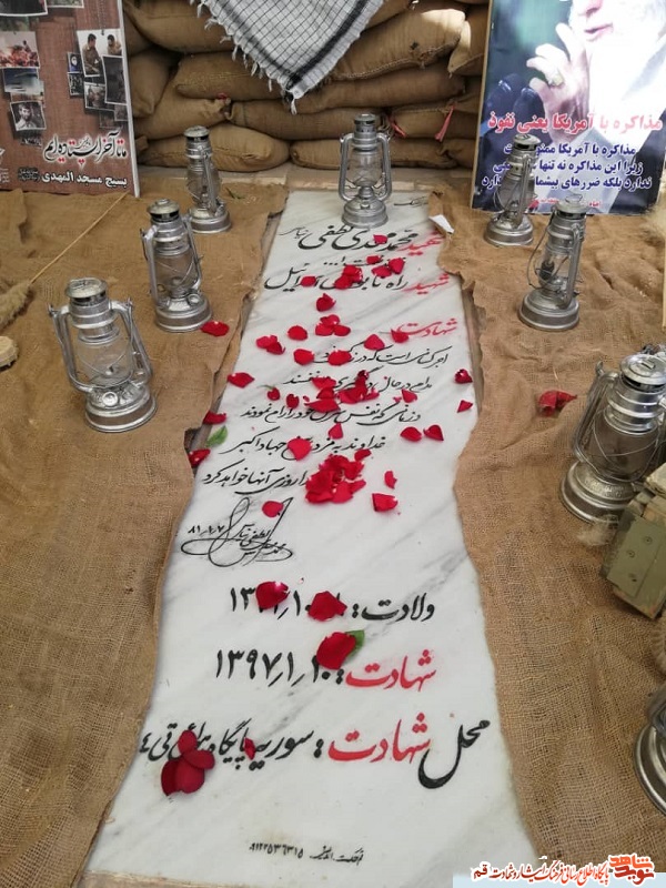 برگزاری پنجمین یادواره شهدای مدرسه شهید قدوسی در قم