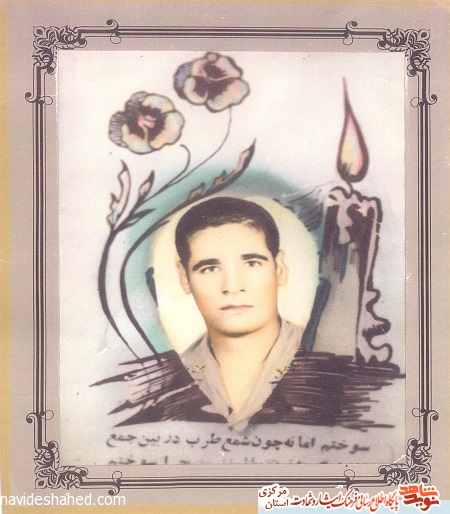 مادر شهید 