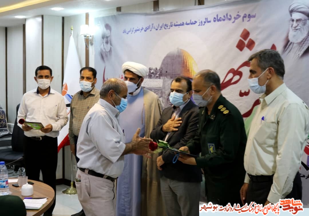 مراسم گرامیداشت سوم خرداد در بوشهر برگزار شد