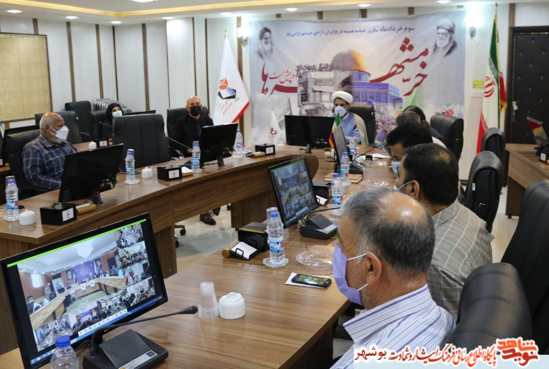 مراسم گرامیداشت سوم خرداد در بوشهر برگزار شد