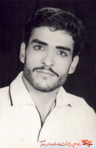 اسناد/مدارک شهید « بهرام فطانت »