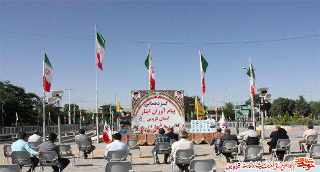 پیامآوران ایثار انتقالدهنده ایثارگریهای شهدا به جوانان باشند پیامآوران ایثار انتقالدهنده ایثارگریهای شهدا به جوانان باشند