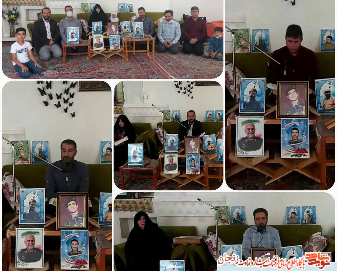گزارش تصویری/ محفل انس با قرآن کریم به یاد شهید 