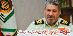 جانبازی از بالاترین درجات ایثار است