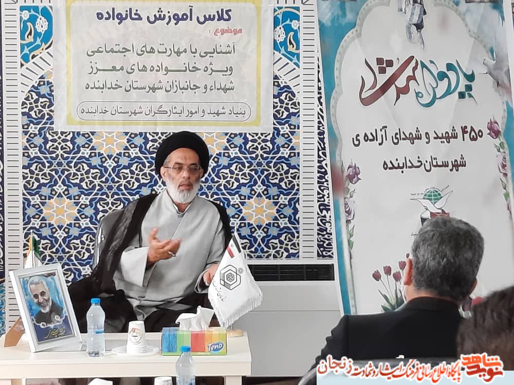 گزارش تصویری/ برگزاری یادواره 450 شهید شهرستان خدابنده
