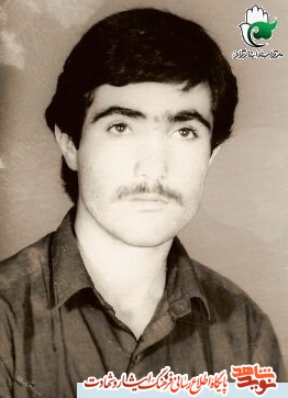 بی‌سیم‌چی که در پاسگاه زید عراق به شهادت رسید