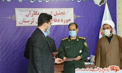 گزارش تصویری/ از خبرنگاران دفاع مقدس تجلیل شد