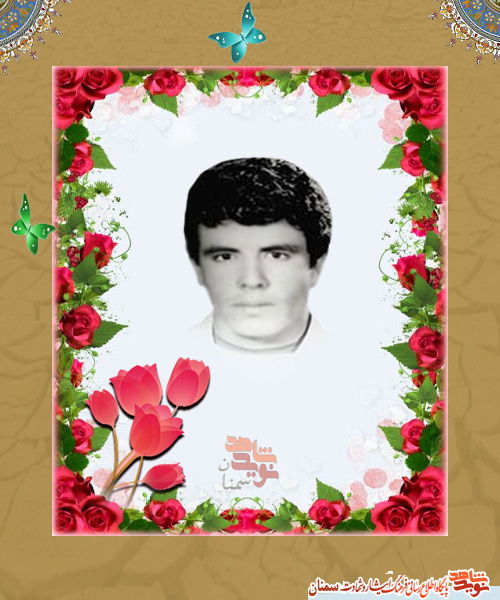 شهید «عامریون»؛ پزشکی که لباس خاکی تن می‌کرد