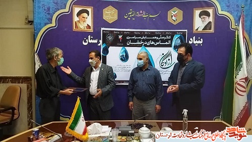 صبر، شرمنده آزادگان است