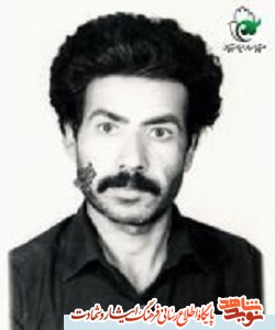 شهیدی از تبار جبهه جزیره مجنون