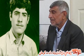 پدر شهید 