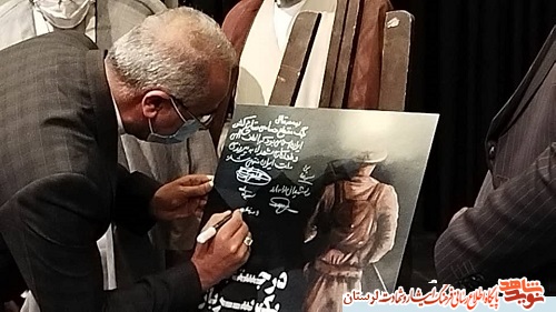گزارش تصویری/ مستند «در جستجوی یک سرباز» رونمایی شد