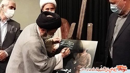 گزارش تصویری/ مستند «در جستجوی یک سرباز» رونمایی شد