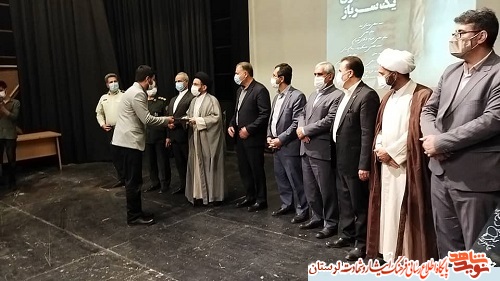 گزارش تصویری/ مستند «در جستجوی یک سرباز» رونمایی شد