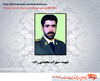 استقلال در حکومت اسلامی، موهبت الهی است