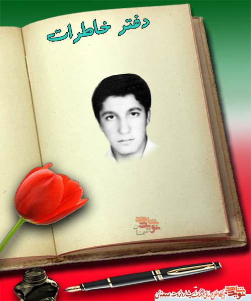 شهید درون قبر، چشمانش را باز و بسته کرد