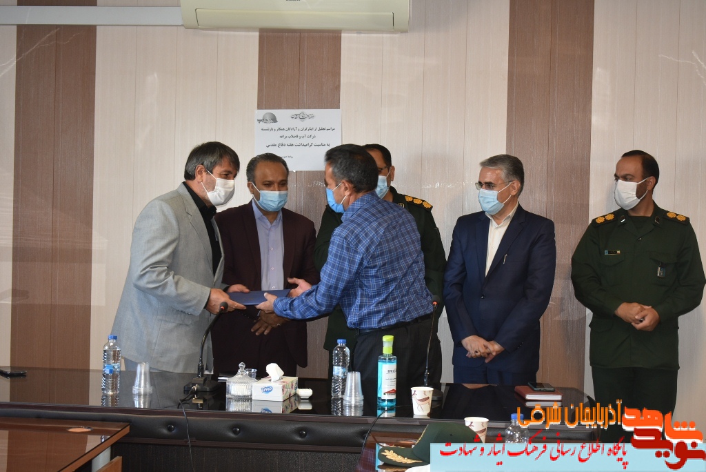 از ایثارگران و رزمندگان شهرستان مراغه تجلیل شد
