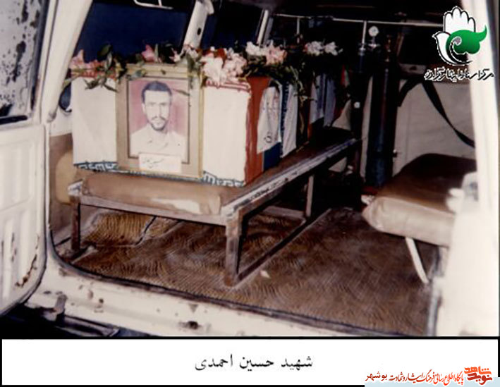شهید«حسین احمدی»به روایت تصویر