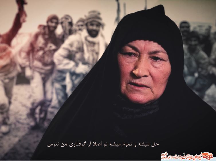 به فرزندانش می گفت، دعایم کنید که به شهادت برسم به فرزندانش می گفت، دعایم کنید که به شهادت برسم