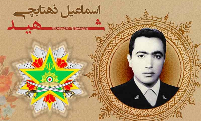 اعطای نشان فداکاری به شهید «ذهتابچی»