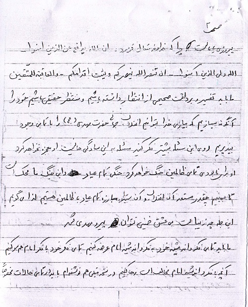 حیات و زنده بودن، سعادت و کمال ما در گرو اسلام و انقلاب است