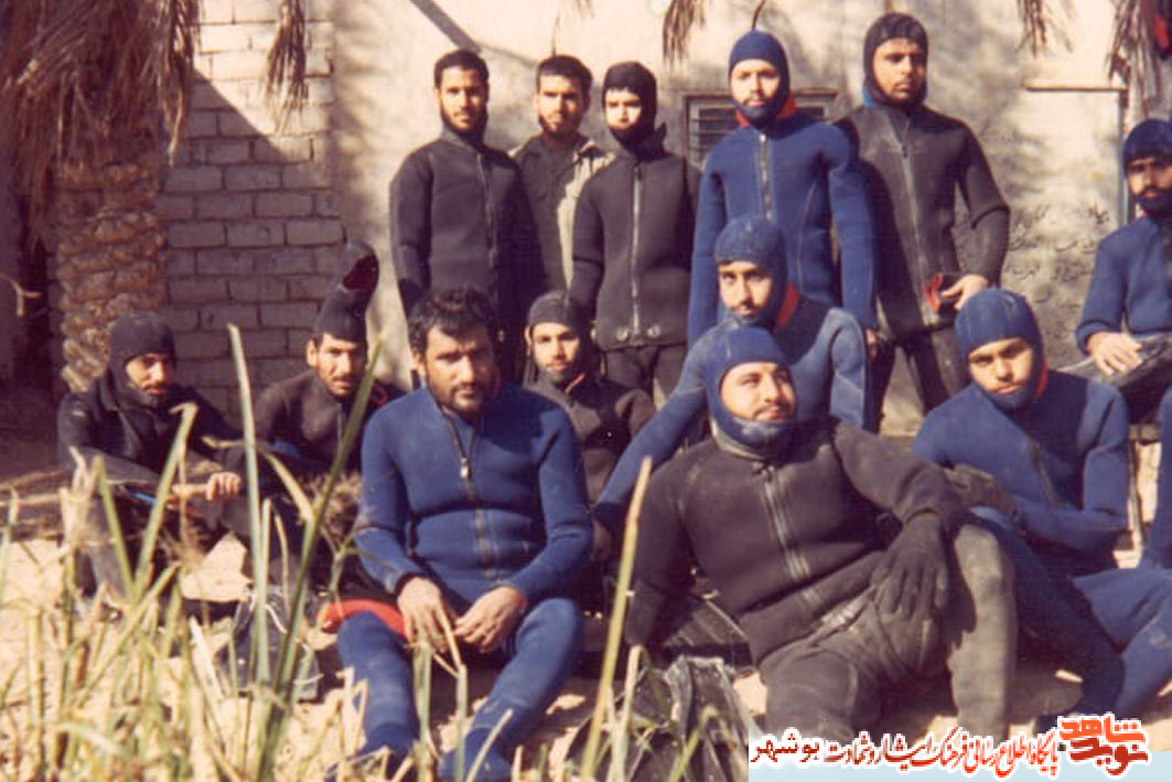 تصاویر کمتر دیده شده از رزمندگان غواص بوشهری