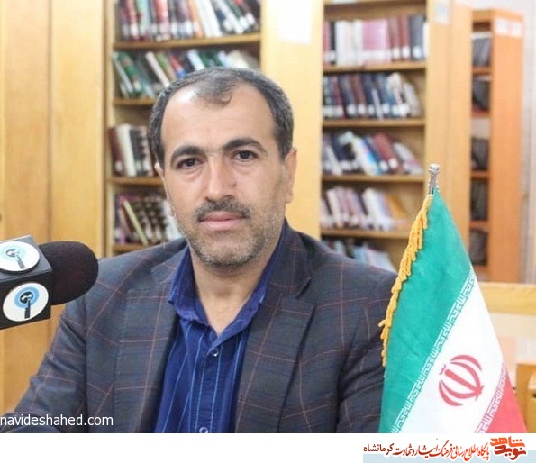 رییس نهادکتابخانه های قصرشیرین: در راه ترویج فرهنگ ایثار و شهادت از هیچ کوششی دریغ نمی‌کنیم