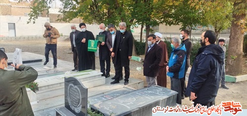 با  حضور خادمین حرم حضرت معصومه «س» گلزار شهدای بروجرد غبارروبی شد